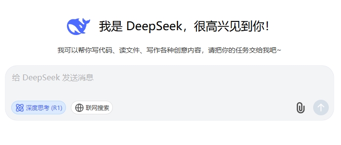 DeepSeek