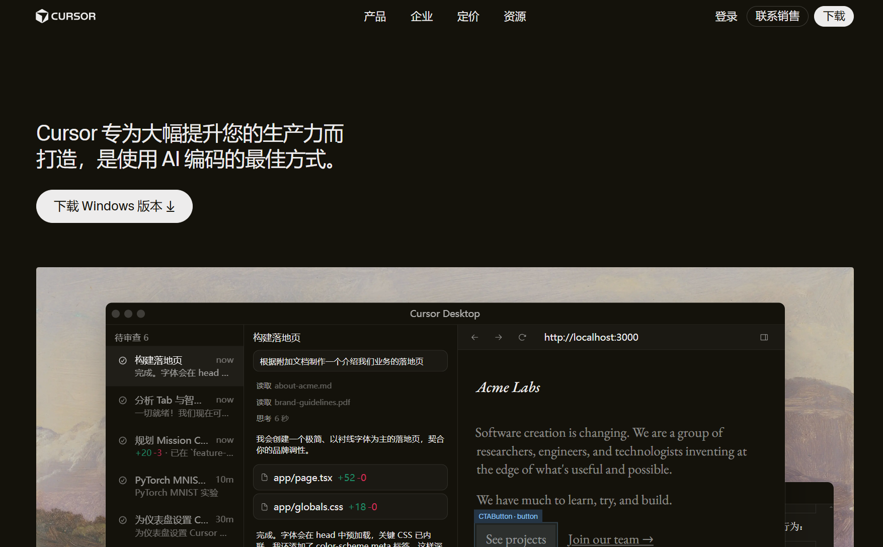 Cursor