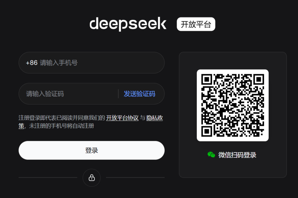 DeepSeek API
