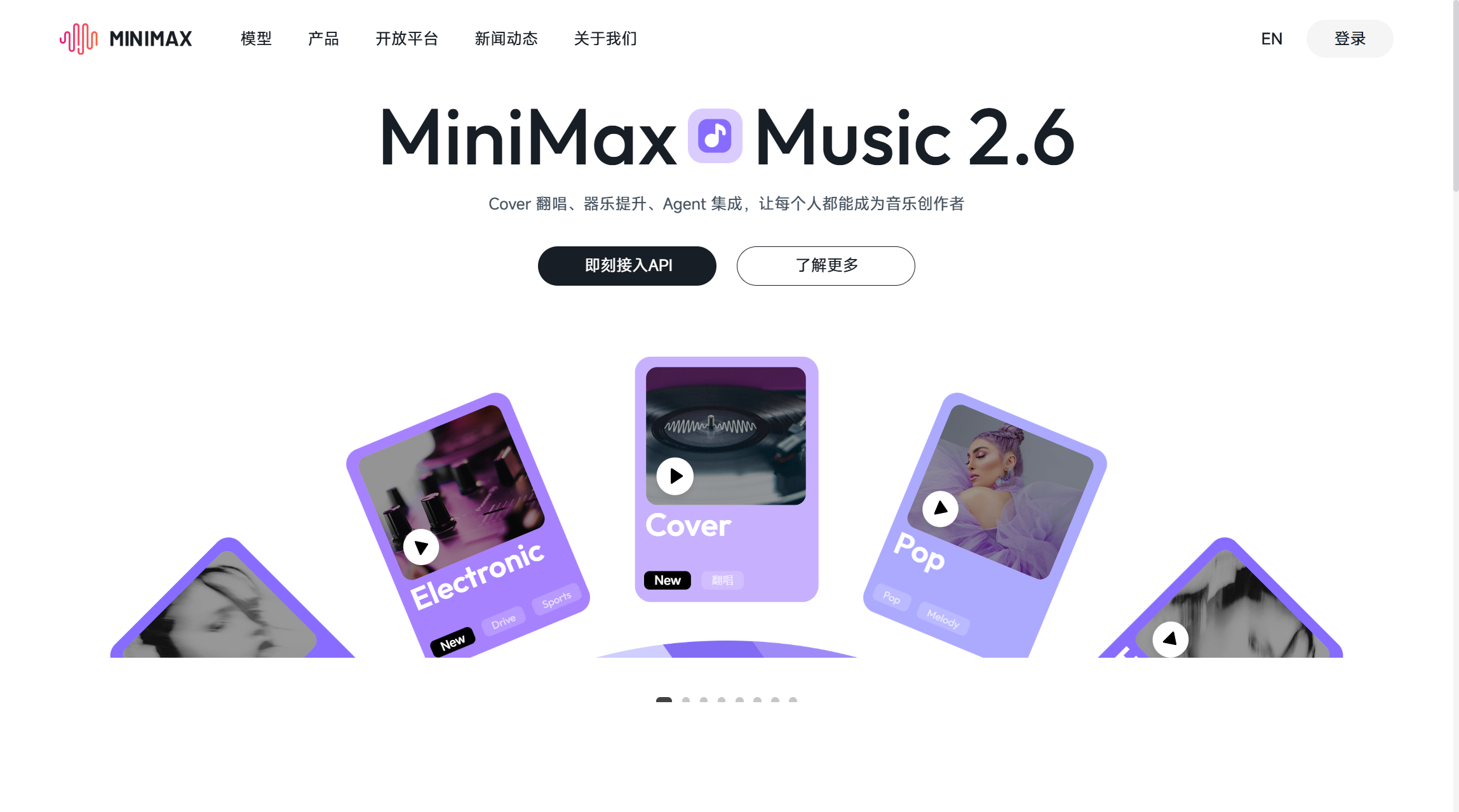 MINIMAX平台