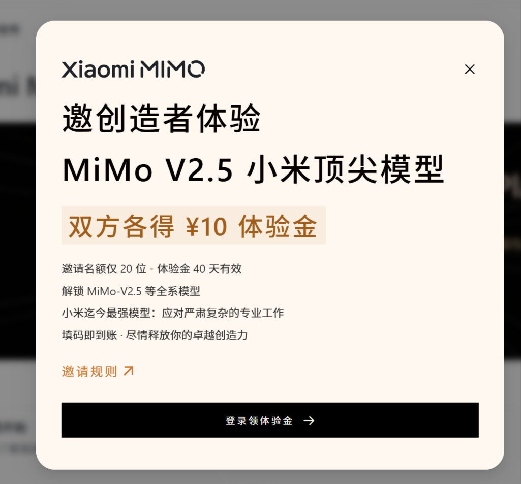 MiMo 开放平台