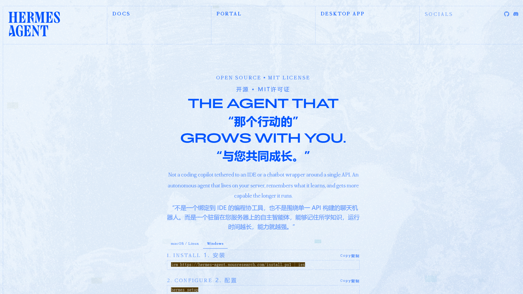 Hermes Agent